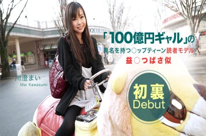 Chuyện ấy tại phòng trọ Em gái dâm dục phục vụ anh tây lạc lõng không bao